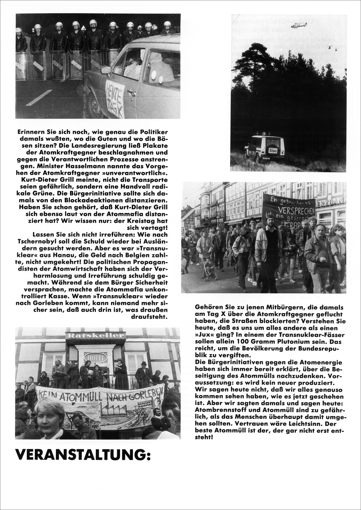 イヴェント（イベント）