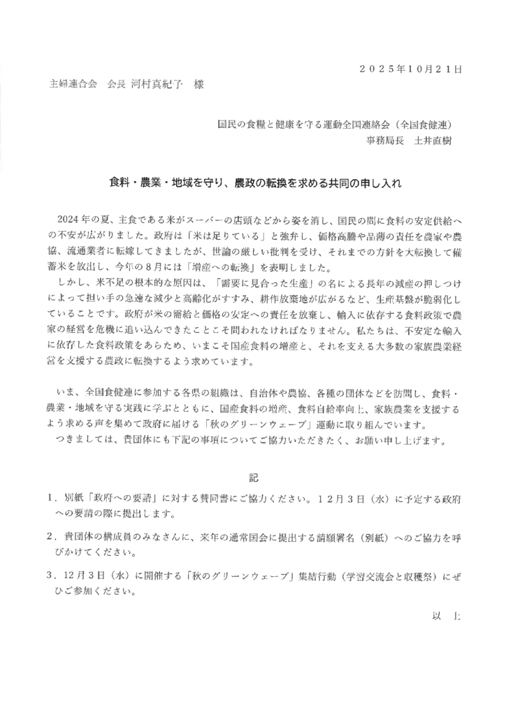 20251023152005のサムネイル