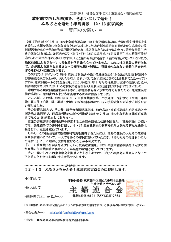 20251023152029のサムネイル