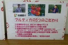 env_photo-20120629-04
