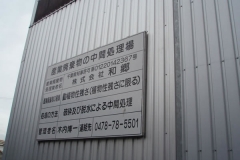 env_photo-20120925-10
