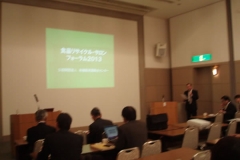 env_photo-20130226-01
