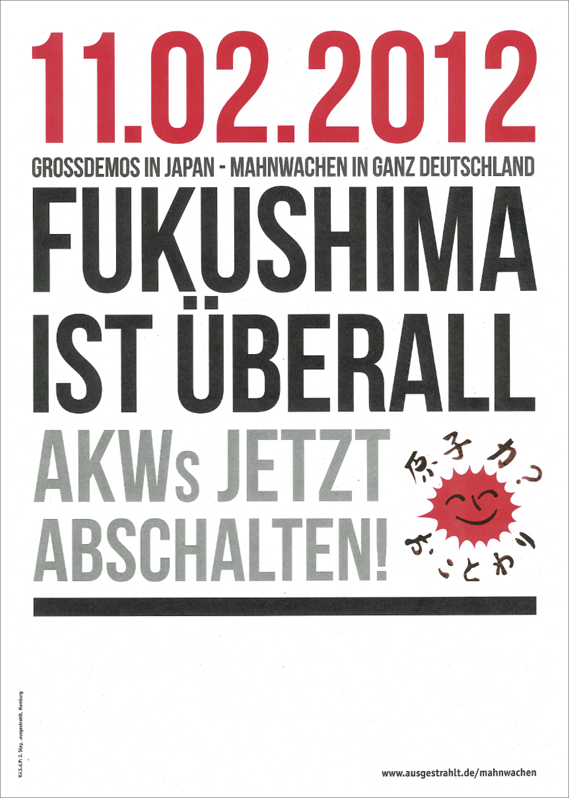 2012年2月11日　日本で大規模デモ・ドイツ全土で集会　どこもかしこも　フクシマ　原発は、今こそ、シャット・ダウンせよ！